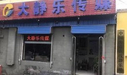 静乐新闻爆料,揭秘当地热点事件背后的真相